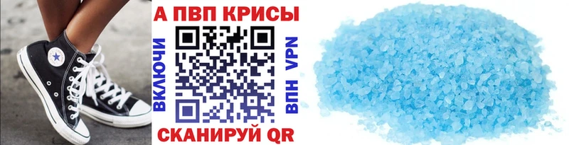 Купить Короча Амфетамин  Бошки Шишки  А ПВП 