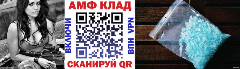 Amphetamine 98%  наркошоп  Короча 