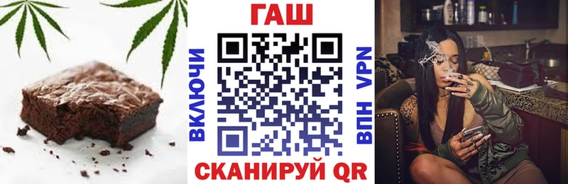 Еда ТГК конопля  Короча 