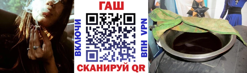 ГАШ убойный  Короча 