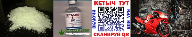купить наркоту  Короча  Кетамин ketamine 