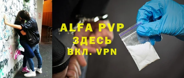 крисы Балахна