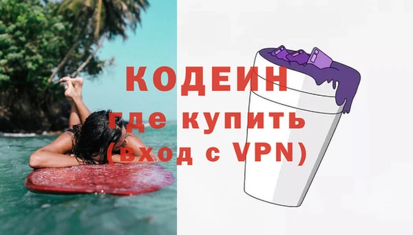 герыч Баксан