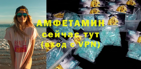 Альфа ПВП Беломорск