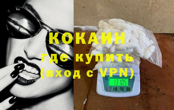 mdpv Балабаново