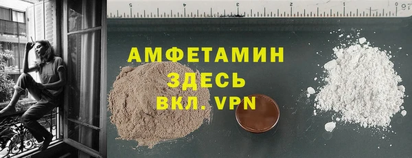 прущая мука Белоозёрский