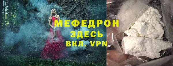 mdpv Балабаново