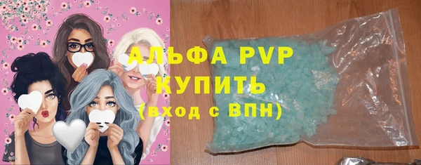 крисы Балахна