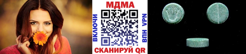 MDMA VHQ  хочу наркоту  Короча 