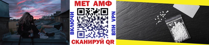 Метамфетамин витя  Короча 