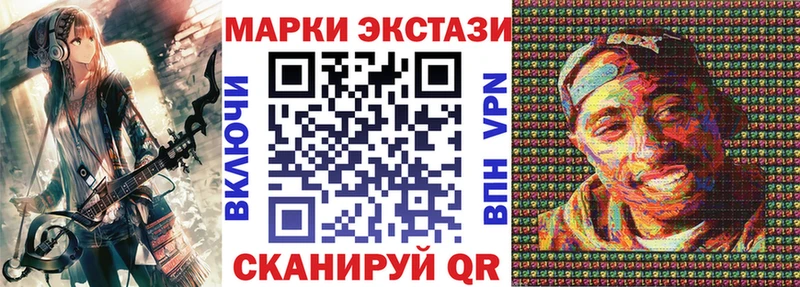 Марки N-bome 1,8мг купить наркоту Короча