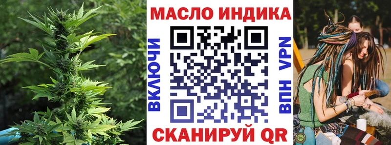 ТГК Wax Короча